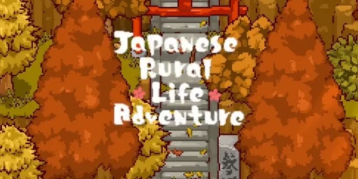 Japanese Rural Life Adventure Cover
